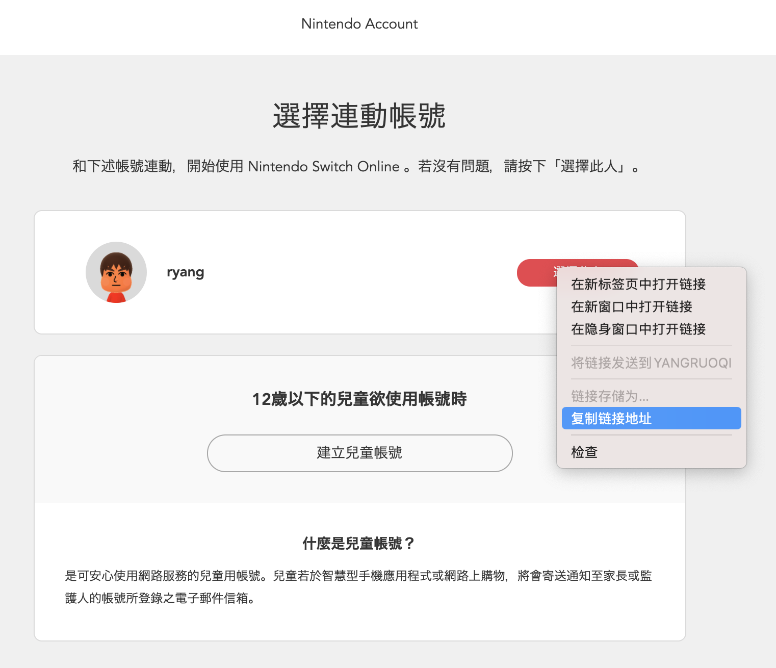 image-20211008122246909